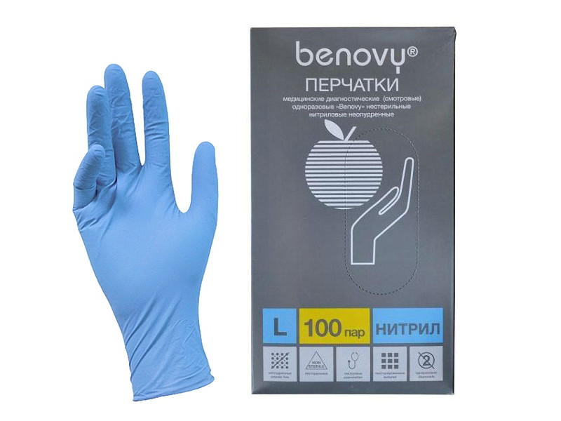 Одноразовые нитриловые перчатки, 200 шт, размер L